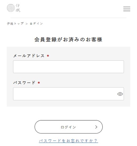 ログインまたは会員登録