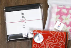 粗品などには簡易な豆のし