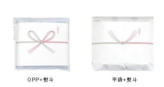 粗品などには簡易な豆のし