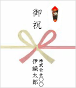 ご利用ガイド