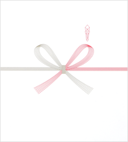 祝のし/水引 蝶結び(花結び)