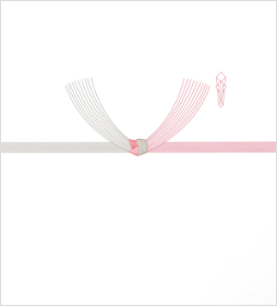 婚礼のし/水引 結び切り(10本)