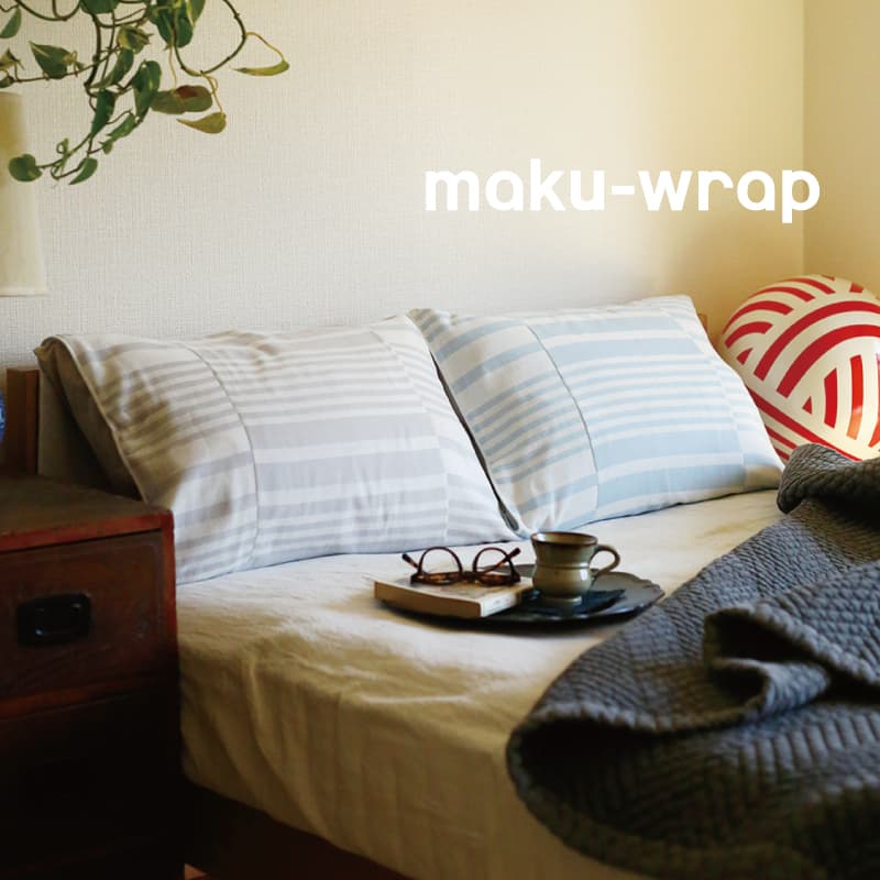 maku-wrap（マクラップ）