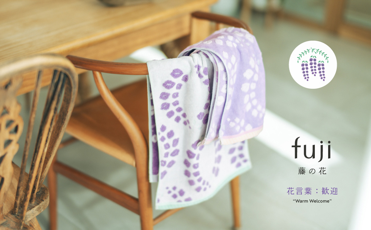 今治タオル取り扱い専門店「伊織」オンラインショップ