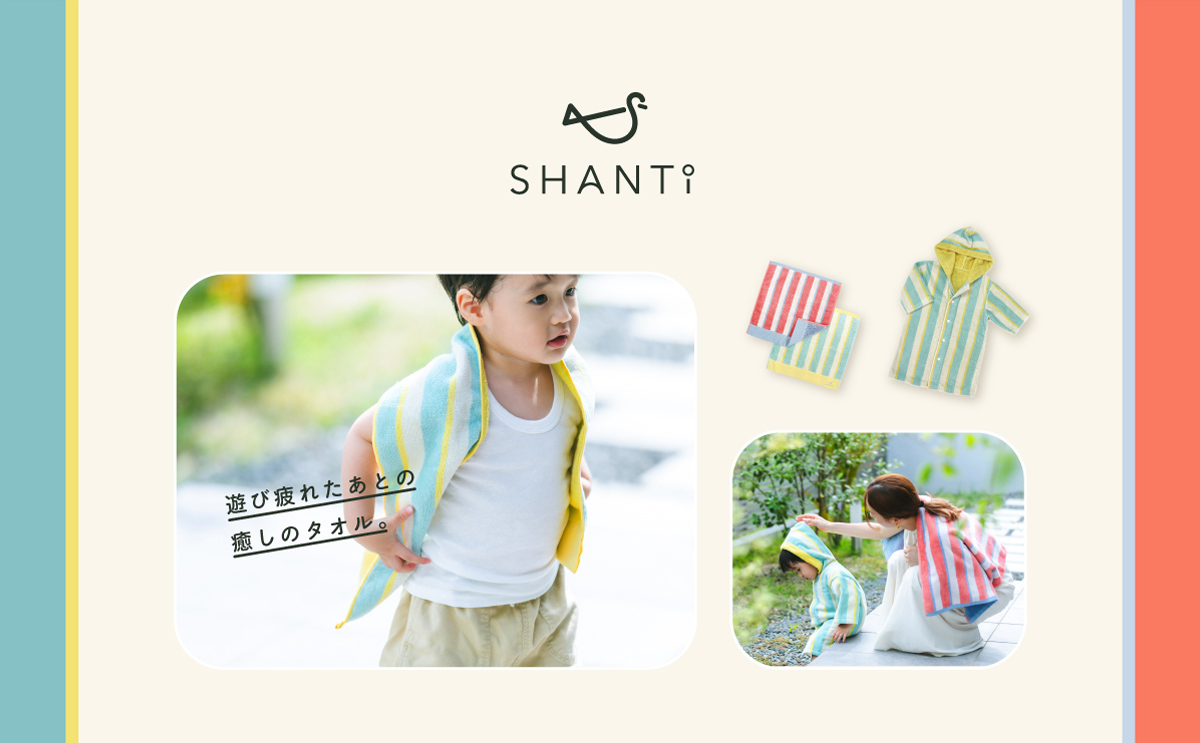 大バナー：SHANTI