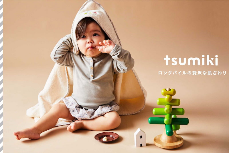 tsumiki イメージ