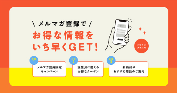 今治タオル取扱店「伊織」オンラインショップ