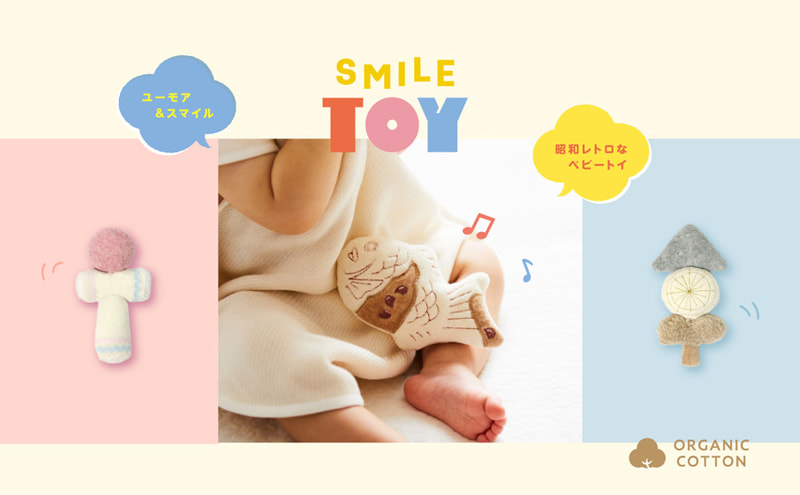 SMILE TOY / スマイルトイ