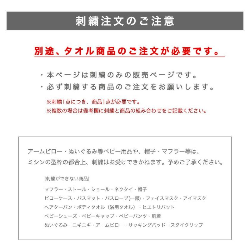 ドロップ様　購入ページ Zendesk Supportのカスタムチケットフィールドについてまとめてみた