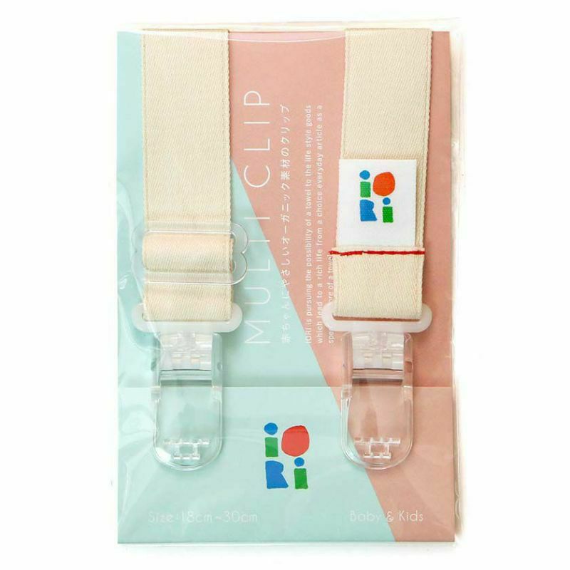 SUKU-SUKU iori オーガニック』身長計バスタオル(MRN)『string