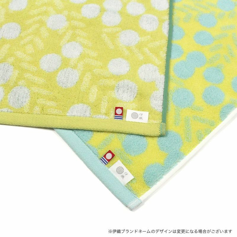 オリジナルmimosa刺繍入り『IORINO／やさしさ』スリムバスタオル（BL
